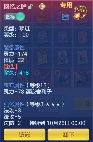 企业微信截图_17912706927441.png