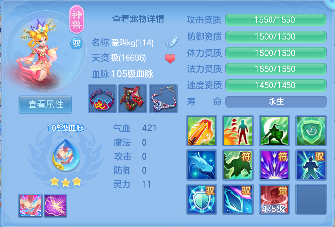 企业微信截图_17912707398965.png