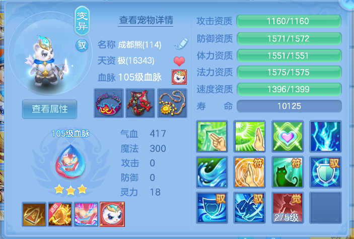 企业微信截图_17912707644001.png