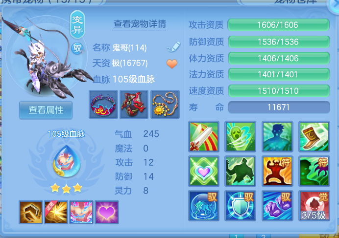 企业微信截图_17912707768458.png