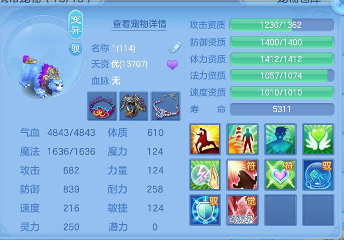 企业微信截图_17912708224082.png