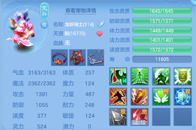 企业微信截图_17912708272503.png