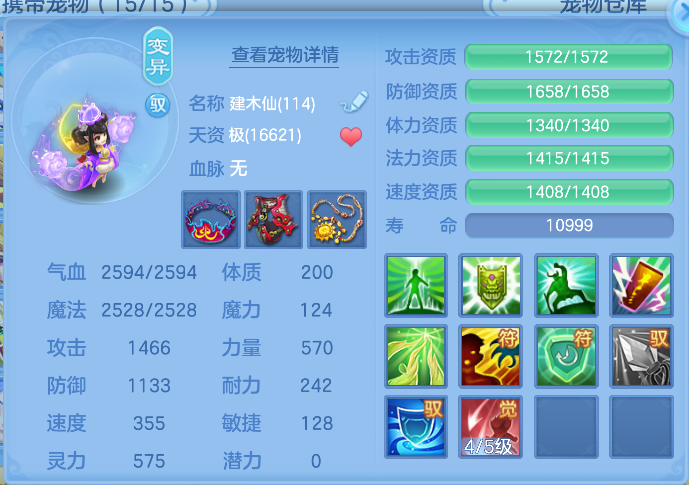 企业微信截图_17912708392508.png