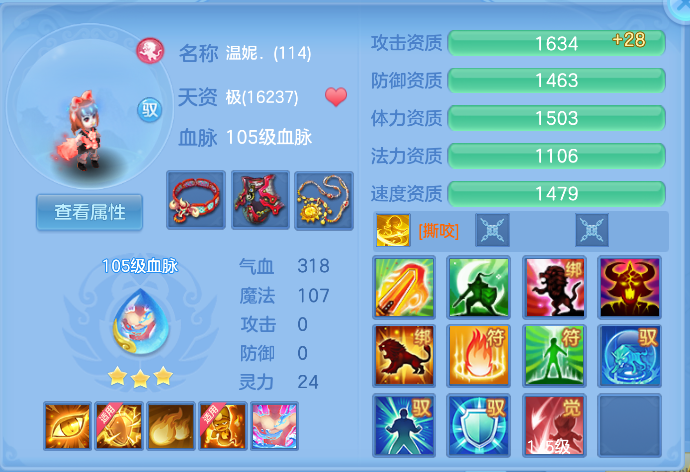企业微信截图_17912708592162.png