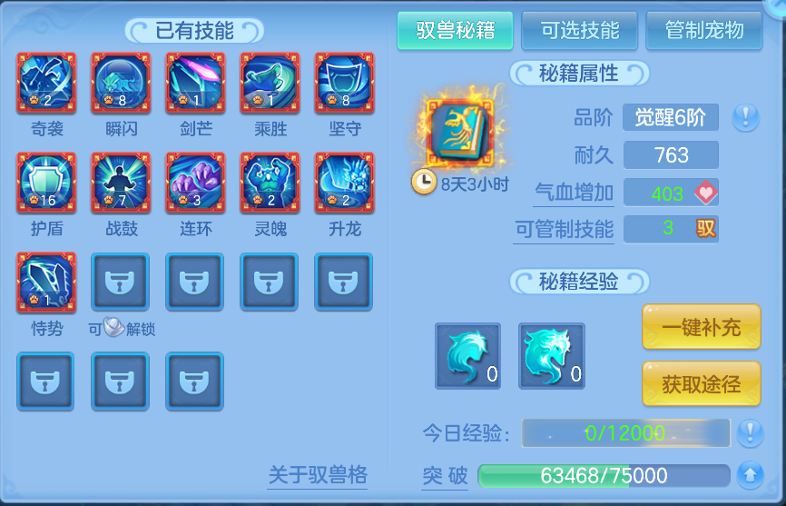 企业微信截图_17912709379428.png