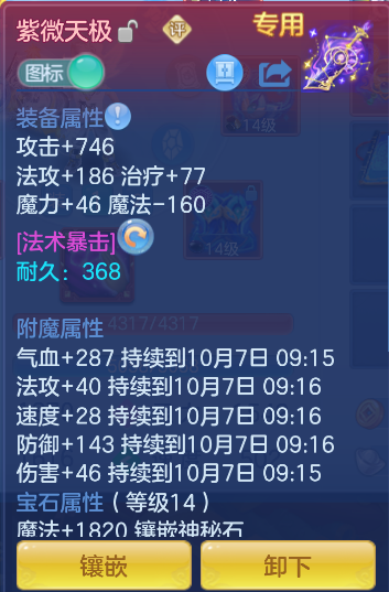 微信图片_20261006162356_22_4009.png