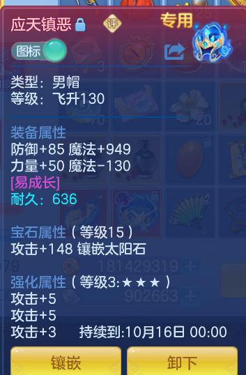 微信图片_20261006162144_16_4005.png
