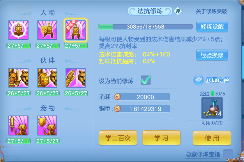 微信图片_20261006163222_50_4005.png