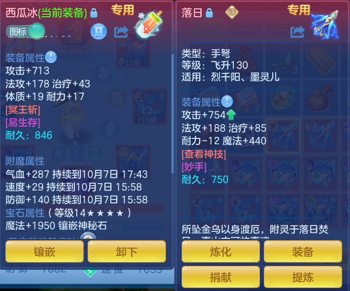 微信图片_20261006185043_55_4025.png
