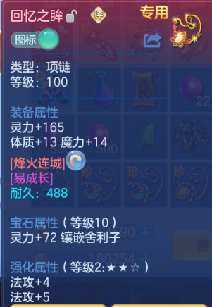 企业微信截图_17912775283069.png