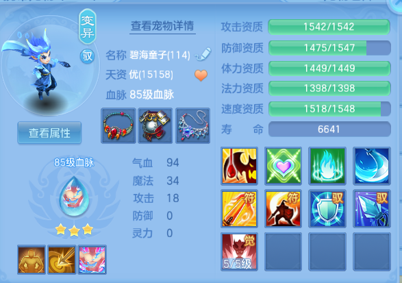 企业微信截图_17912778062254.png