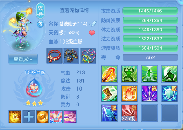 企业微信截图_17912776111717.png