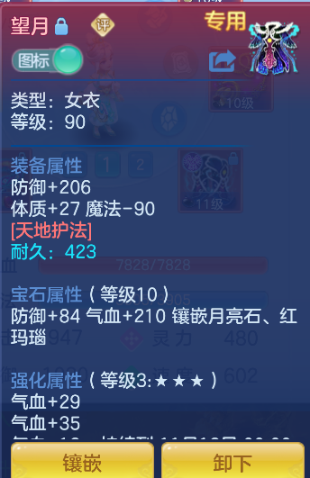 微信图片_20261006165444_32_4010.png