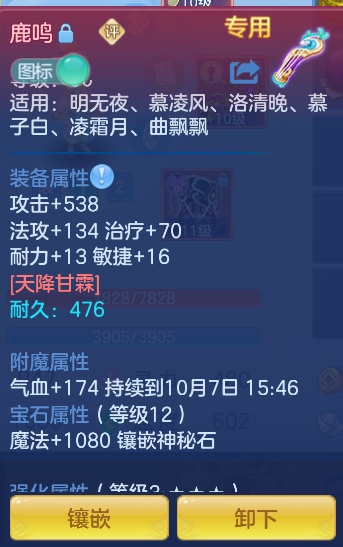 微信图片_20261006165444_33_4010.png