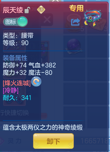 微信图片_20261006165445_37_4010.png