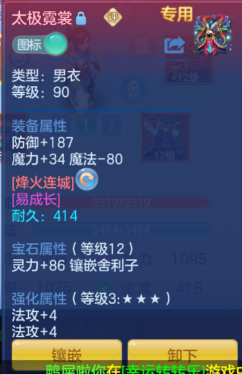 微信图片_20261006172032_40_4016.png