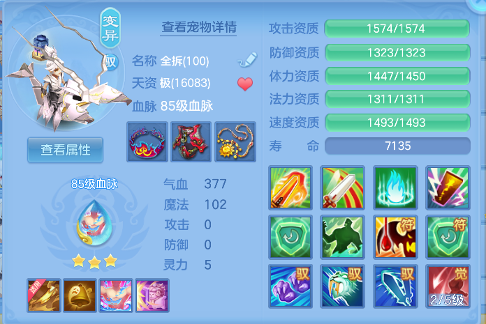 微信图片_20261006172704_70_4016.png