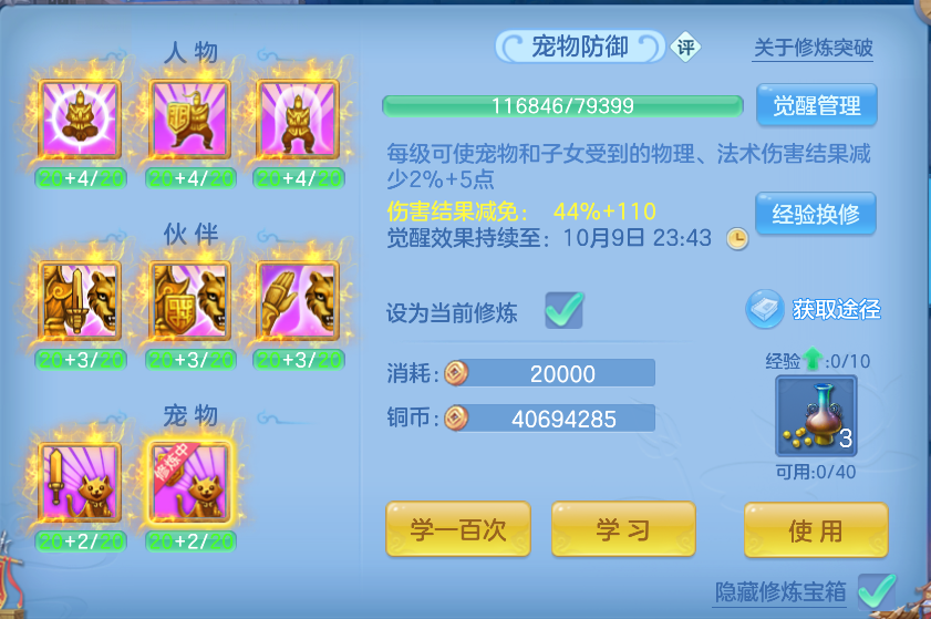 微信图片_20261006173112_77_4016.png