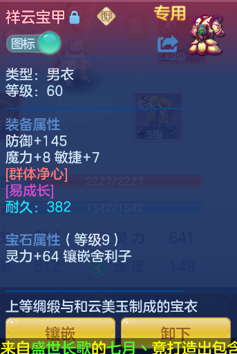 微信图片_20261006174957_16_4021.png