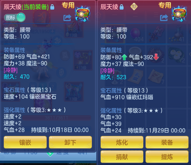 企业微信截图_17912926134295.png