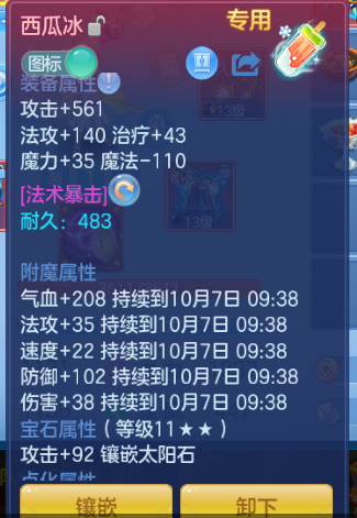 企业微信截图_17912925975345.png