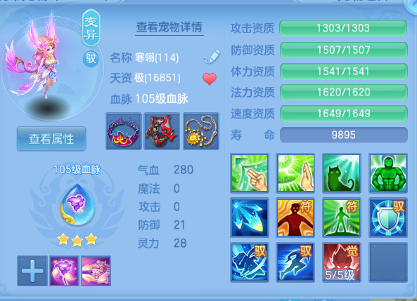 企业微信截图_17912926547285.png