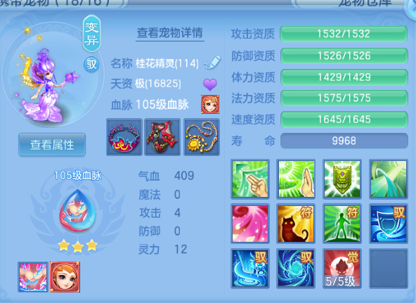 企业微信截图_17912927999464.png