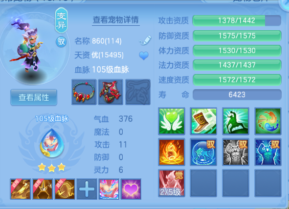 企业微信截图_17912929102086.png