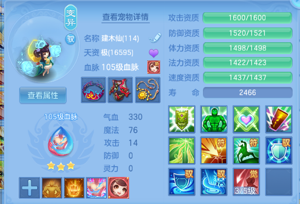 企业微信截图_17912928941723.png