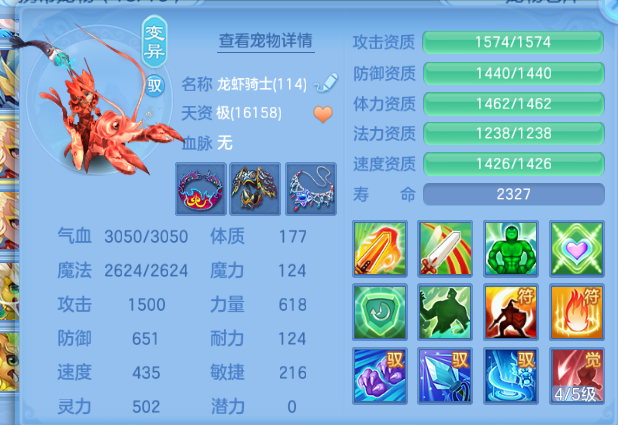 企业微信截图_17912929059249.png