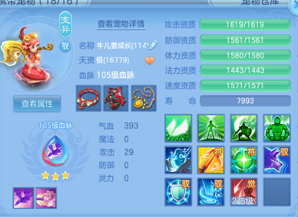 企业微信截图_17912929247530.png