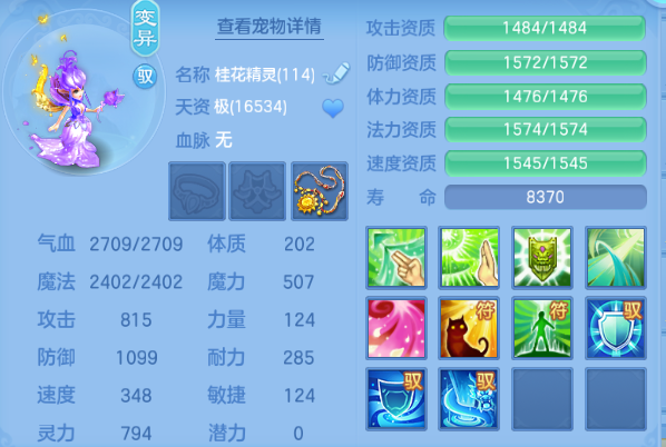 企业微信截图_17912929309801.png