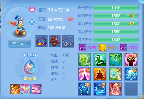企业微信截图_17912930375322.png