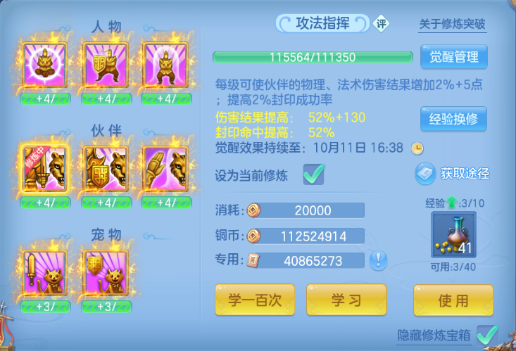 企业微信截图_17912932758211.png