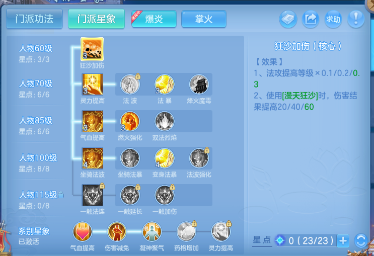 企业微信截图_17912932901215.png