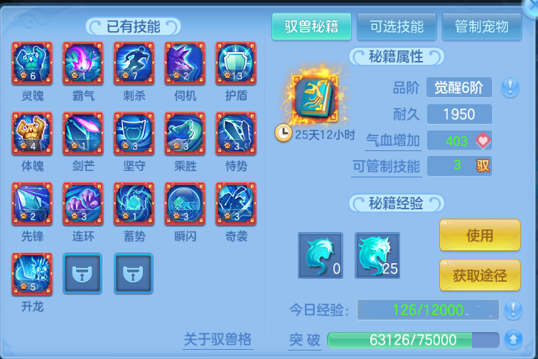 企业微信截图_17912933149813.png