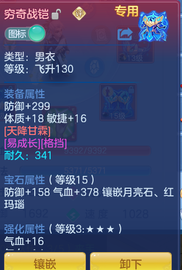 企业微信截图_17912783121494.png