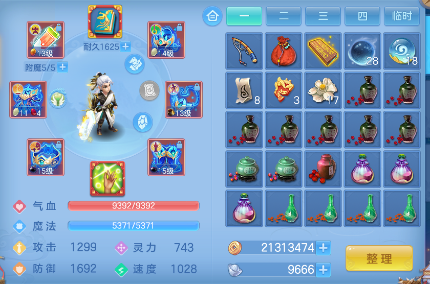 企业微信截图_17912782876883.png