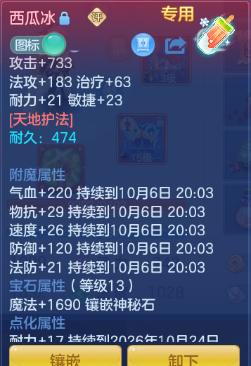 企业微信截图_17912783083641.png