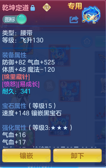 企业微信截图_17912783152422.png