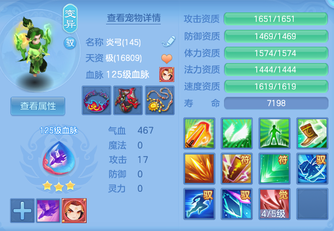 企业微信截图_17912784178413.png