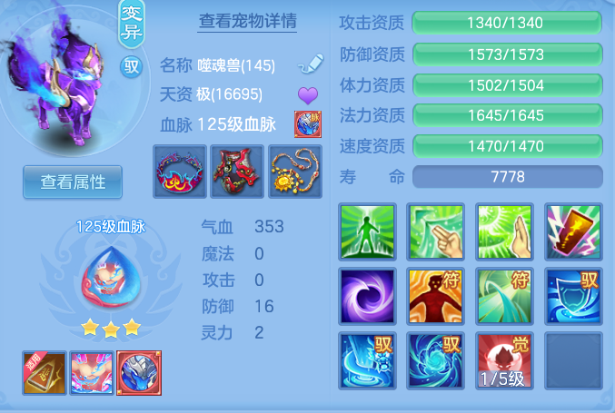 企业微信截图_17912785333201.png