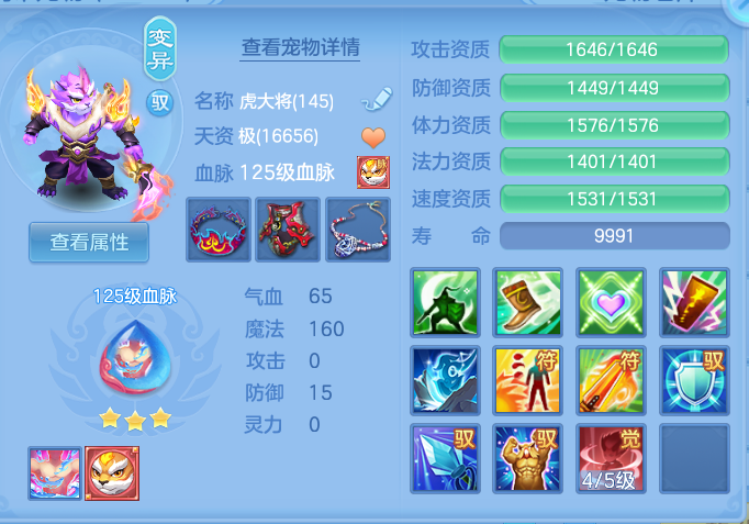企业微信截图_17912785425202.png