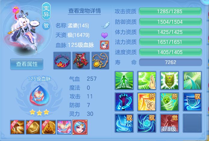 企业微信截图_17912785376845.png