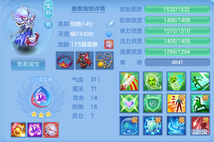 企业微信截图_17912785269444.png