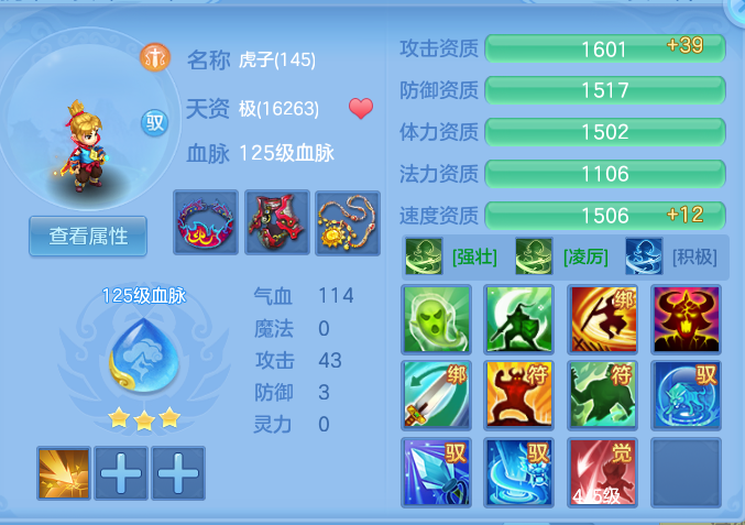 企业微信截图_17912785956621.png