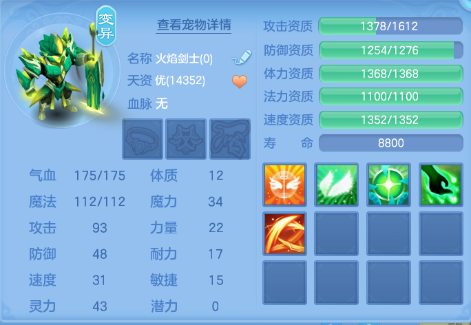 企业微信截图_17912785666581.png