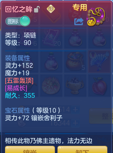 企业微信截图_17912892612772.png