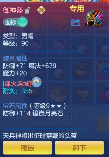 企业微信截图_17912892586867.png
