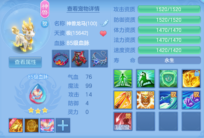 企业微信截图_17912893164498.png